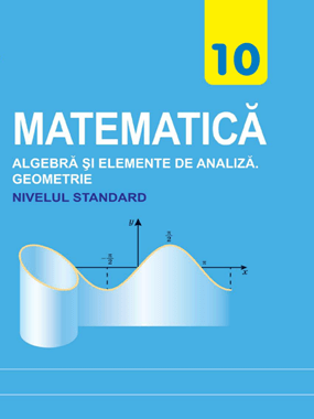 Математика (алгебра і початки аналізу та геометрія, рівень стандарту)
