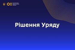 Україна та Молдова взаємно визнаватимуть документи про освіту та наукові ступені