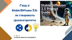 Гайд зі Stable Diffusion 3.5: як створювати ідеальні промпти