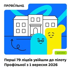 Як можна щось пілотувати, якщо не знаєш, що то таке?