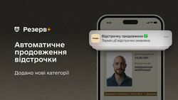 Вчителям більше не треба продовжувати відстрочку про мобілізацію: Міноборони
