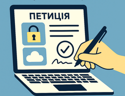 Фінішна тисяча підписів: підтримайте петицію освітян!