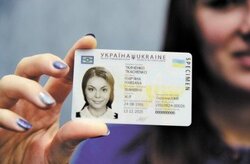 Для реєстрації на НМТ майбутнім вступникам необхідно мати паспорт