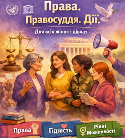 Як можна провести 8 березня в закладах освіти у 2026 році