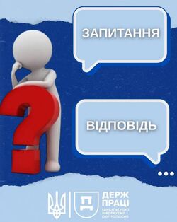 Допомога на оздоровлення педагогічним працівникам: чи виплачують її за сумісництвом