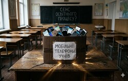 Про телефони, коробки і педагогіку, якої вже майже не видно