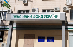 Суд зобов’язав зарахувати педагогічний стаж, що дає право на грошову допомогу у розмірі 10 пенсій: деталі справи
