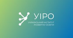 Оголошено конкурсний відбір підручників для осіб з особливими освітніми потребами у 2026 році