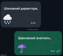 Поради новоспеченим директорам шкіл