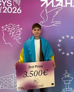 Український підліток посів третє місце на європейському конкурсі молодих учених