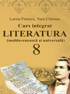 Інтегрований курс «Література» (молдовська та зарубіжна) підручник для 8 класу з навчанням молдовською мовою (2021 р.)