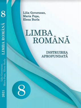 «Румунська мова» підручник для 8 класу з поглибленим вивченням філології
