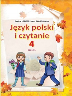 «Польська мова та читання» підручник для 4 класу з навчанням польською мовою закладів загальної середньої освіти