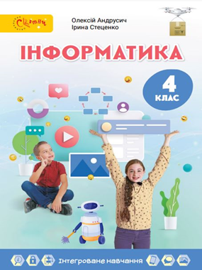 Інформатика