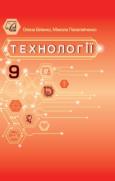Технології (2026)
